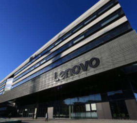 聯(lián)想總部（北京）園區(qū)